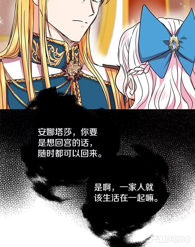 16.家宴99