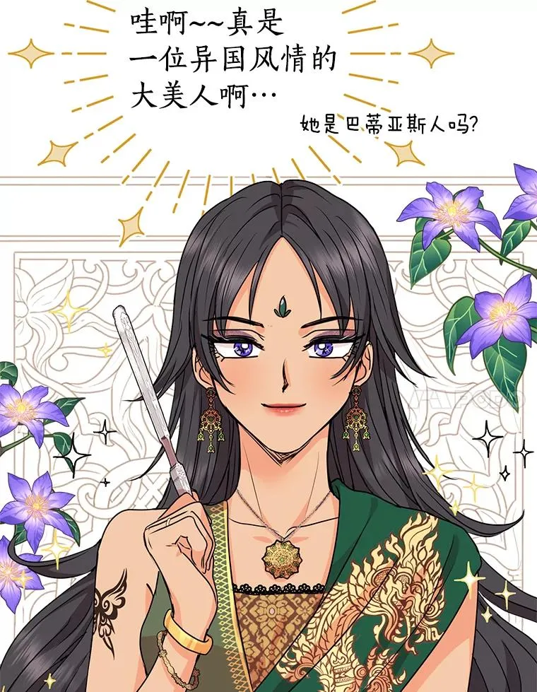 18.新芽庆典106