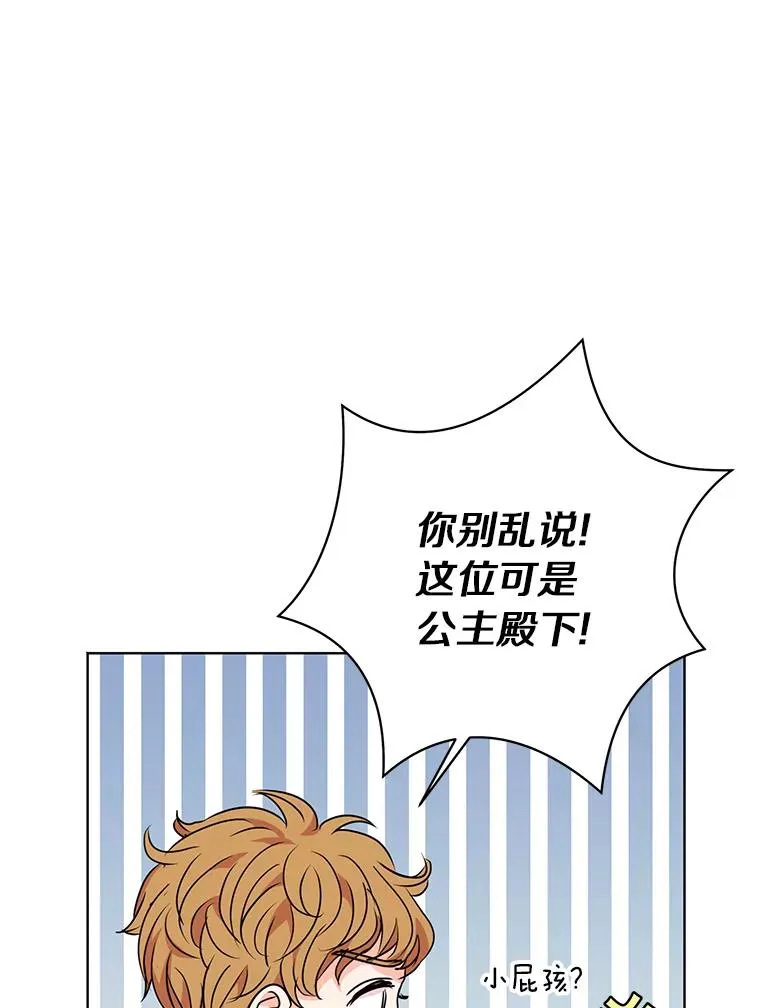 12.演武场114