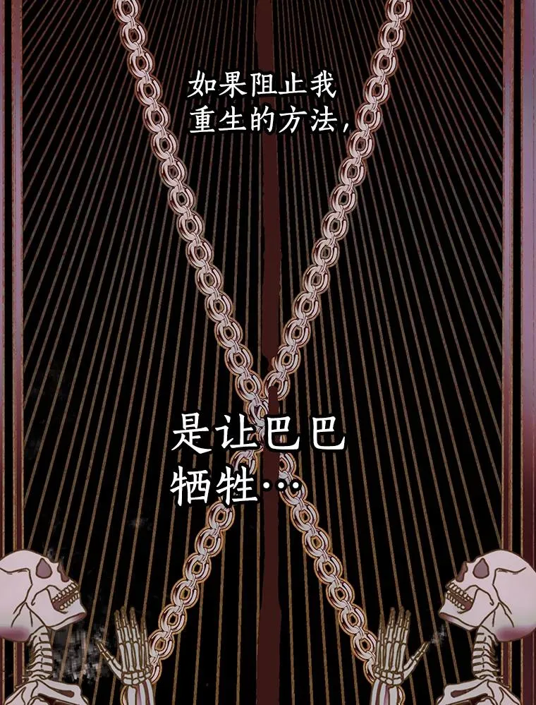 71.算命50