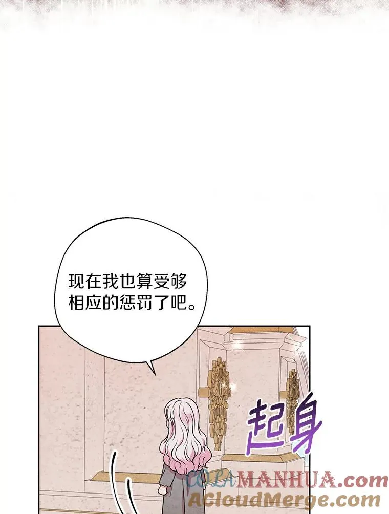 3.前往大神殿116
