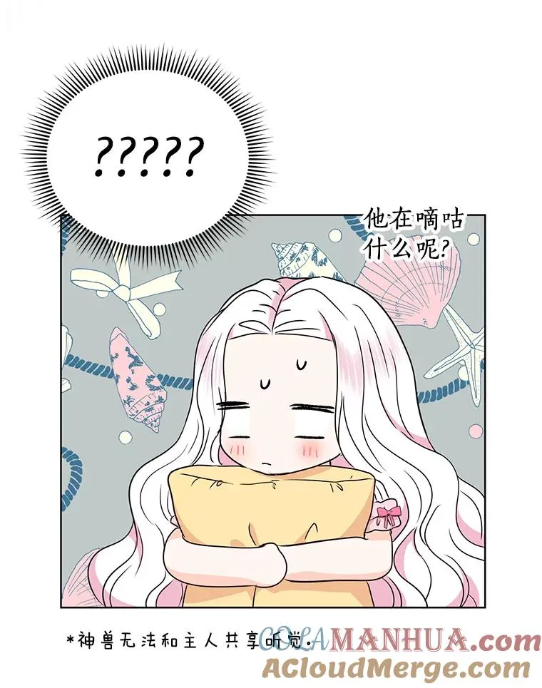 52.使节团到访64