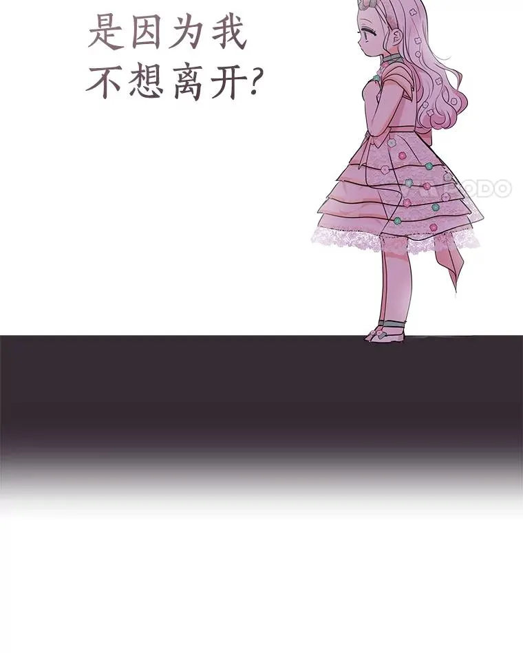 28.露馅10