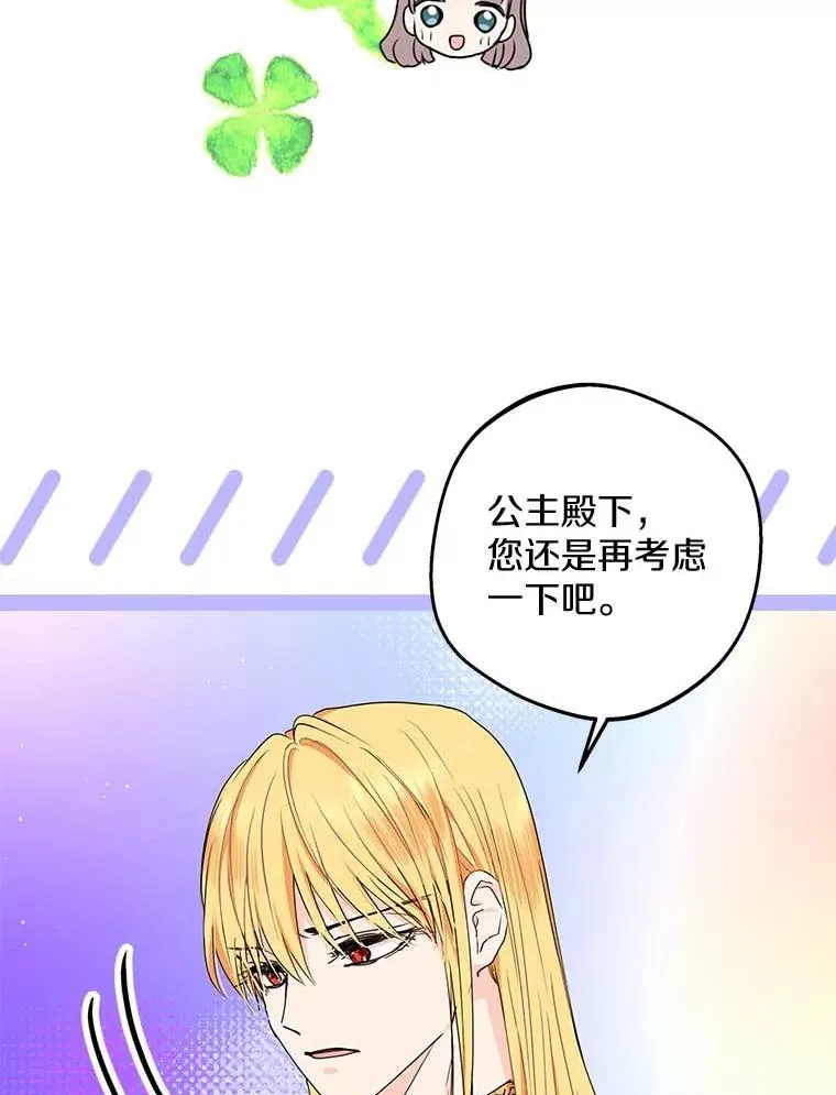 55.拉开序幕5