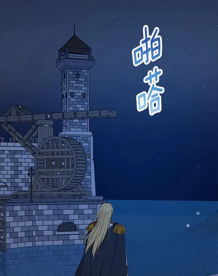 88.一定要找到她86