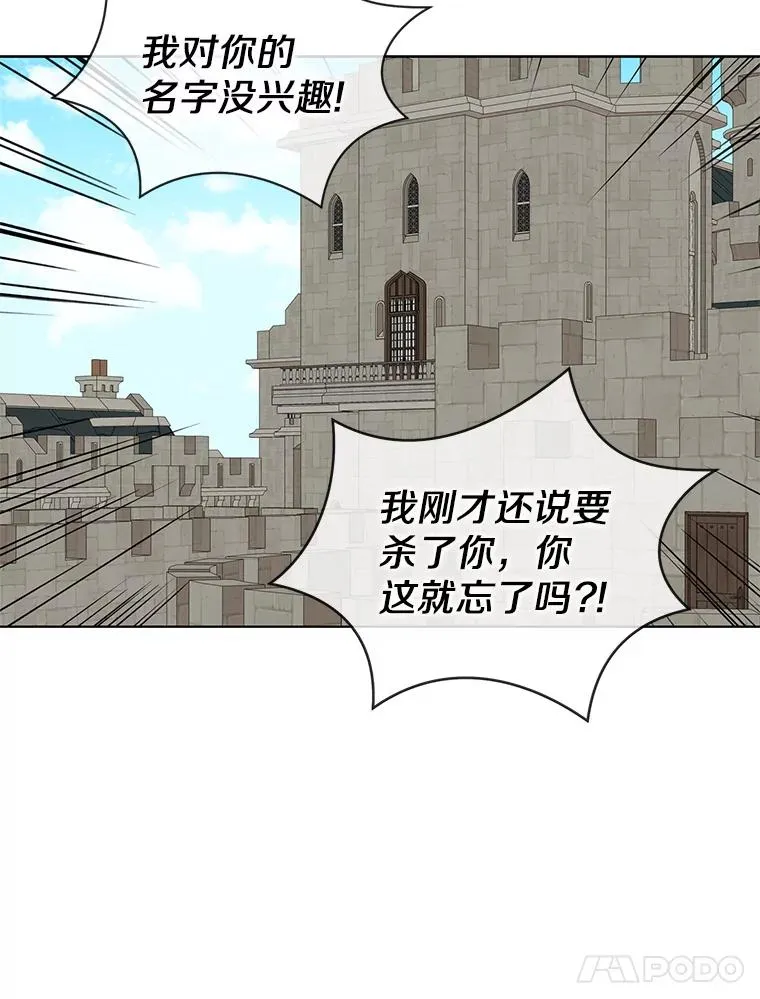36.做笔交易13