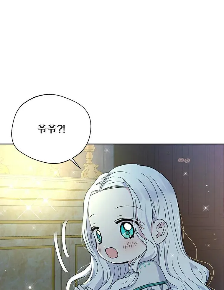 6.改个称呼81