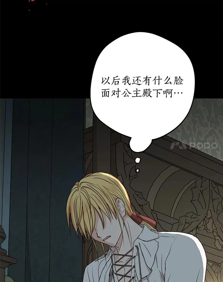 60.黯然神伤13