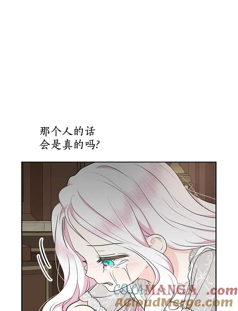81.滋生复仇之心96