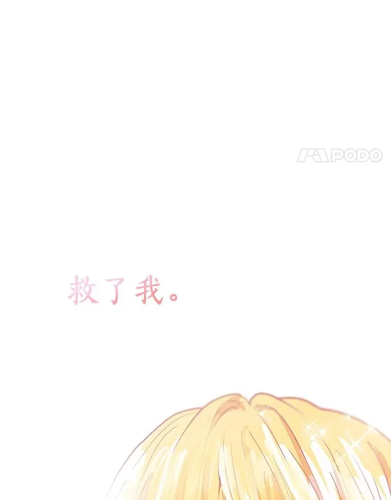 21.显现神圣力3