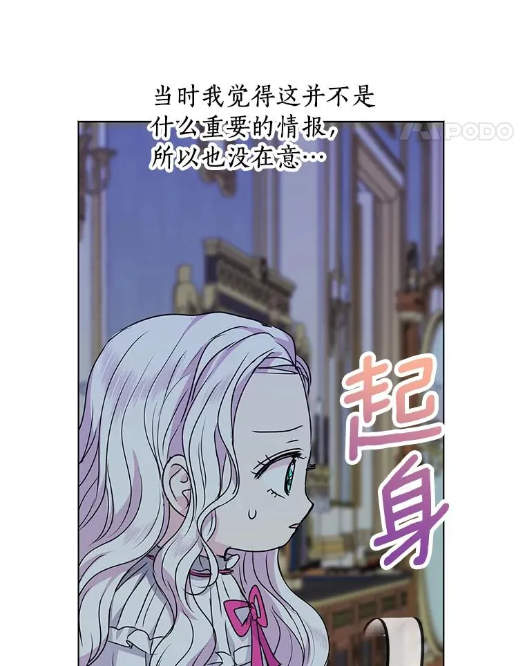 13.落荒而逃126