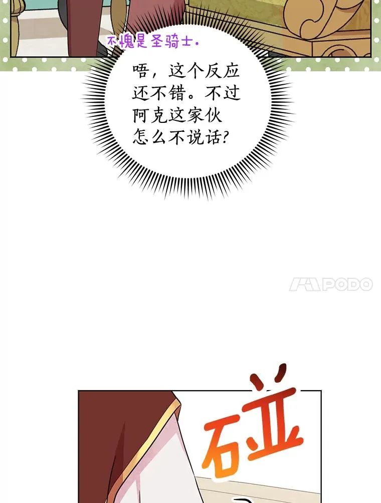 33.不会离开你25