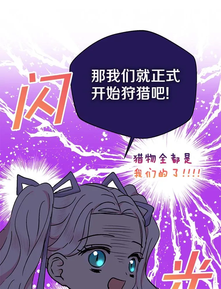 43.出现意外25