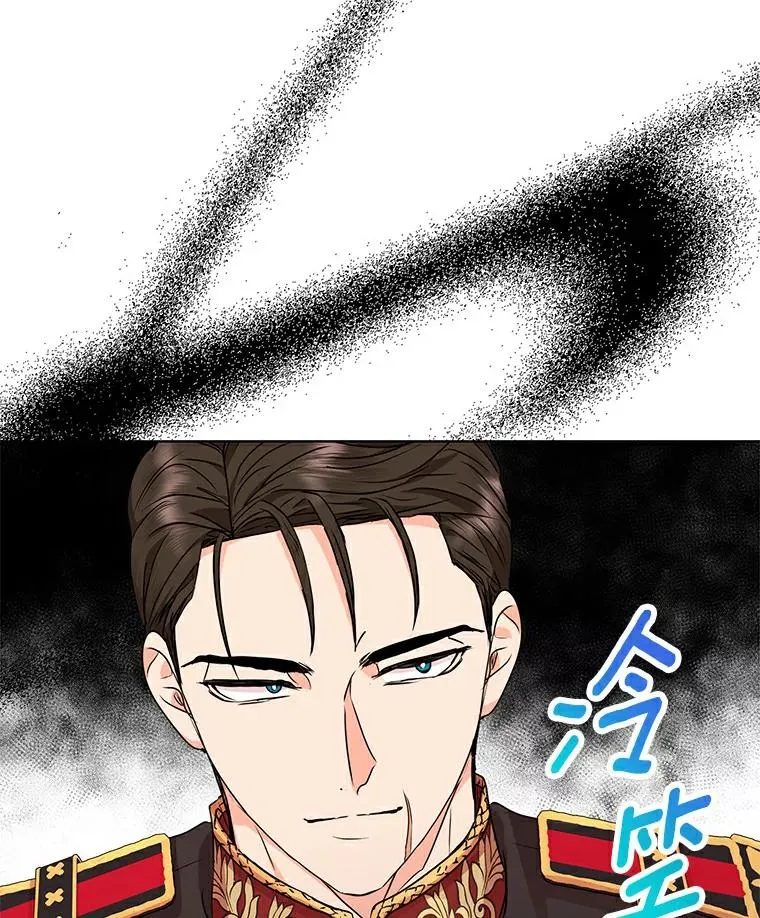 25.阴谋38