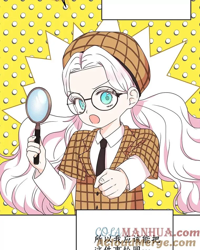 60.黯然神伤28