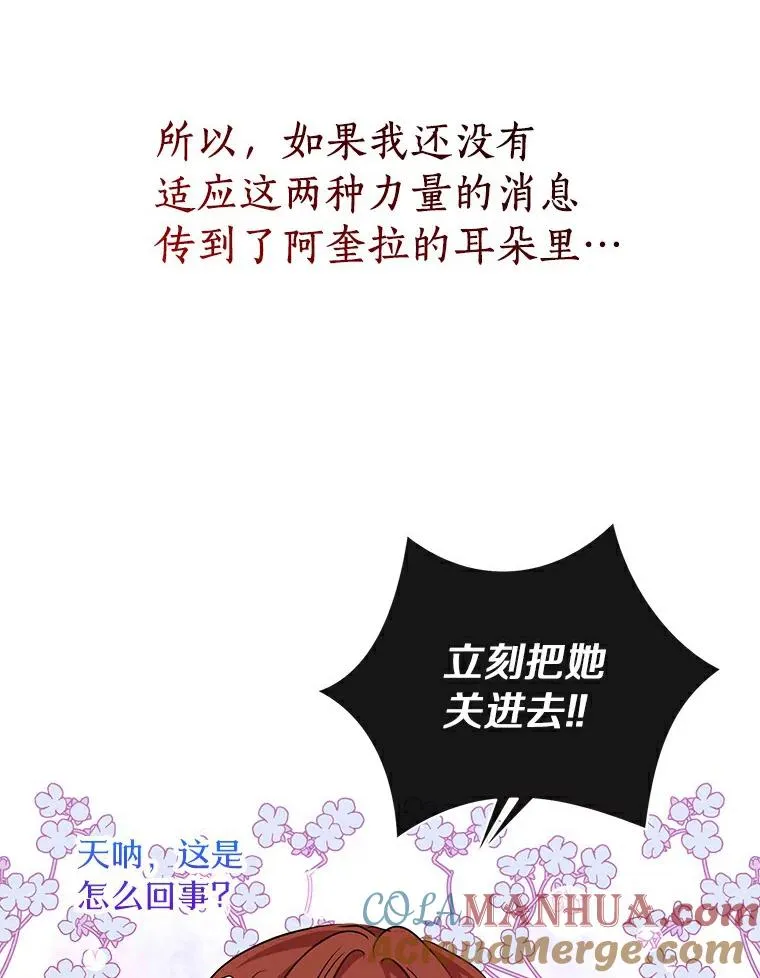 24.突然到访68