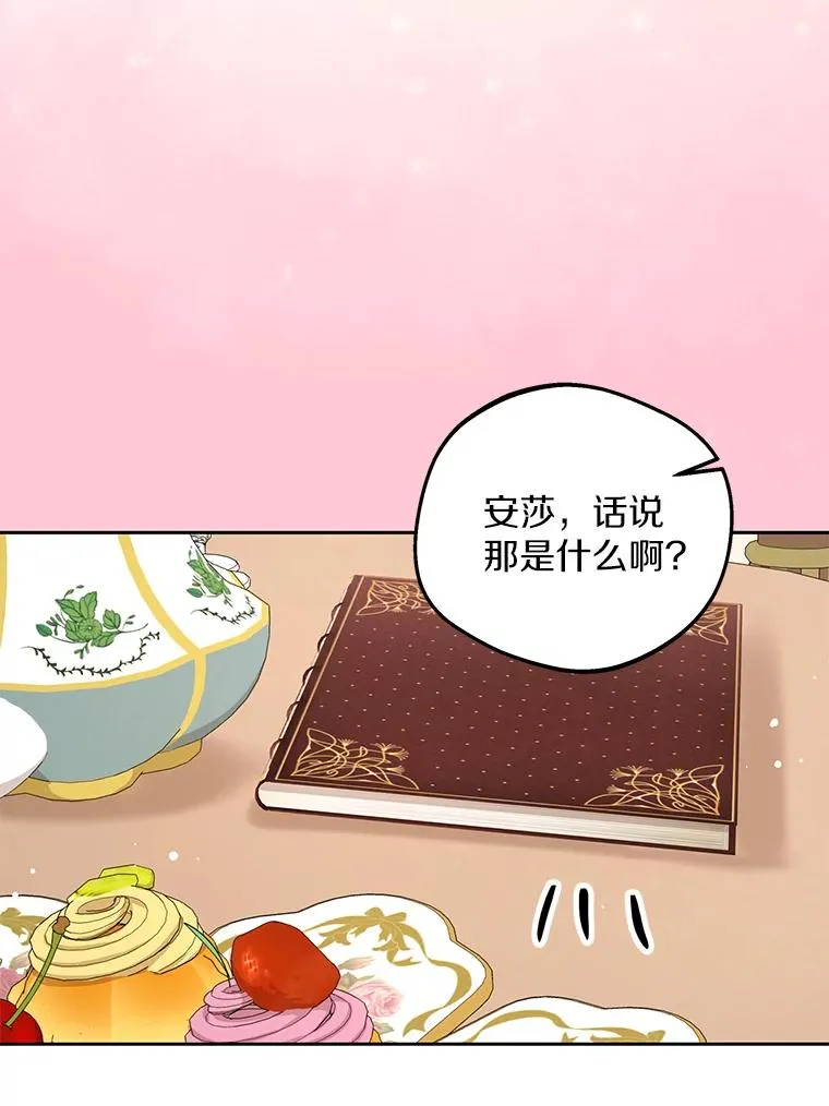 72.终于见面啦95