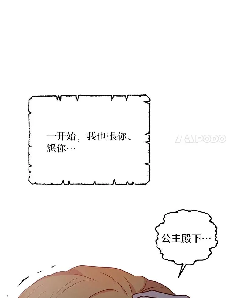 87.离别信86