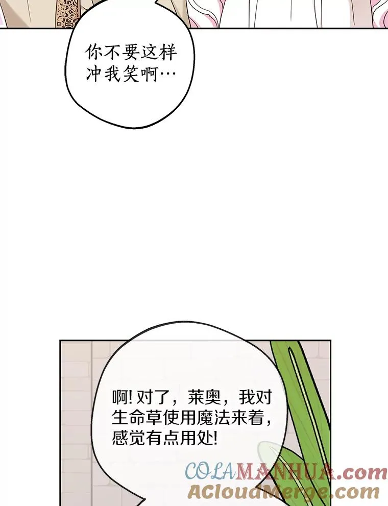 58.学以致用84