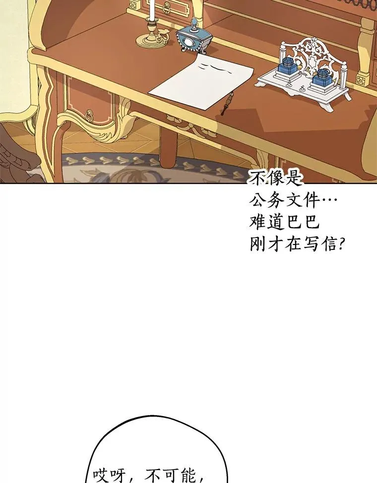 26.订婚仪式42