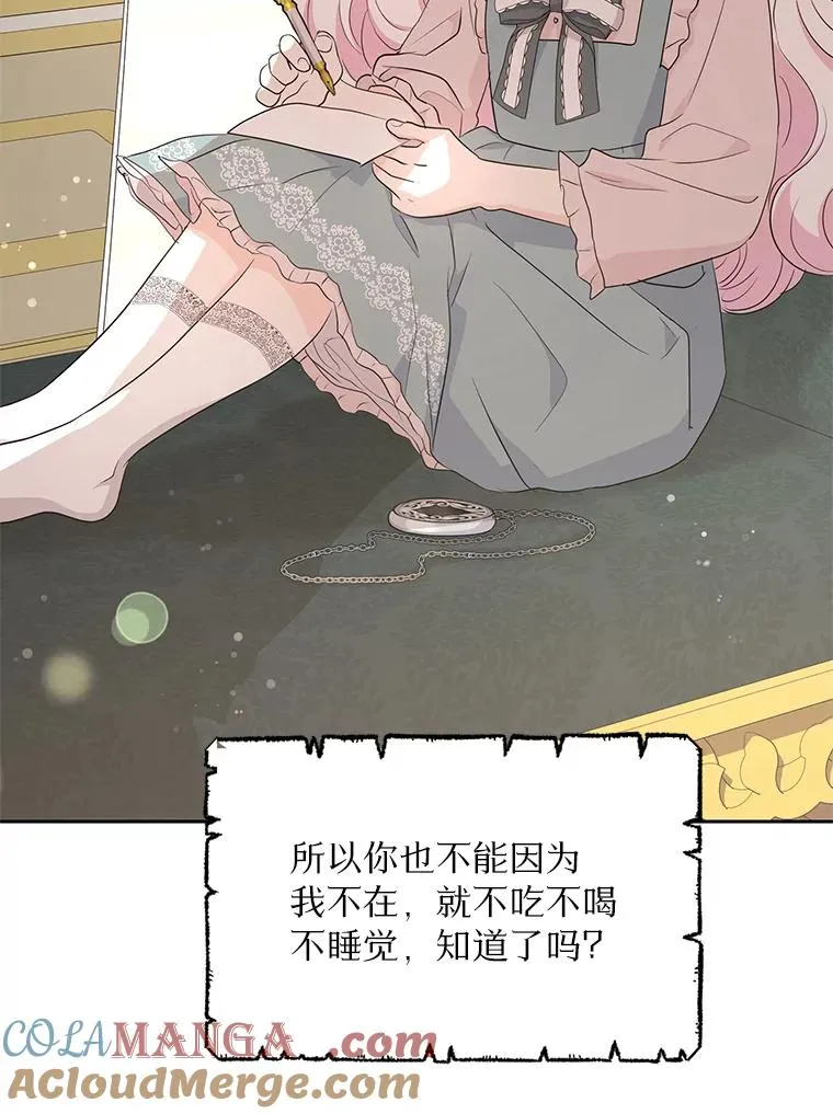 87.离别信72