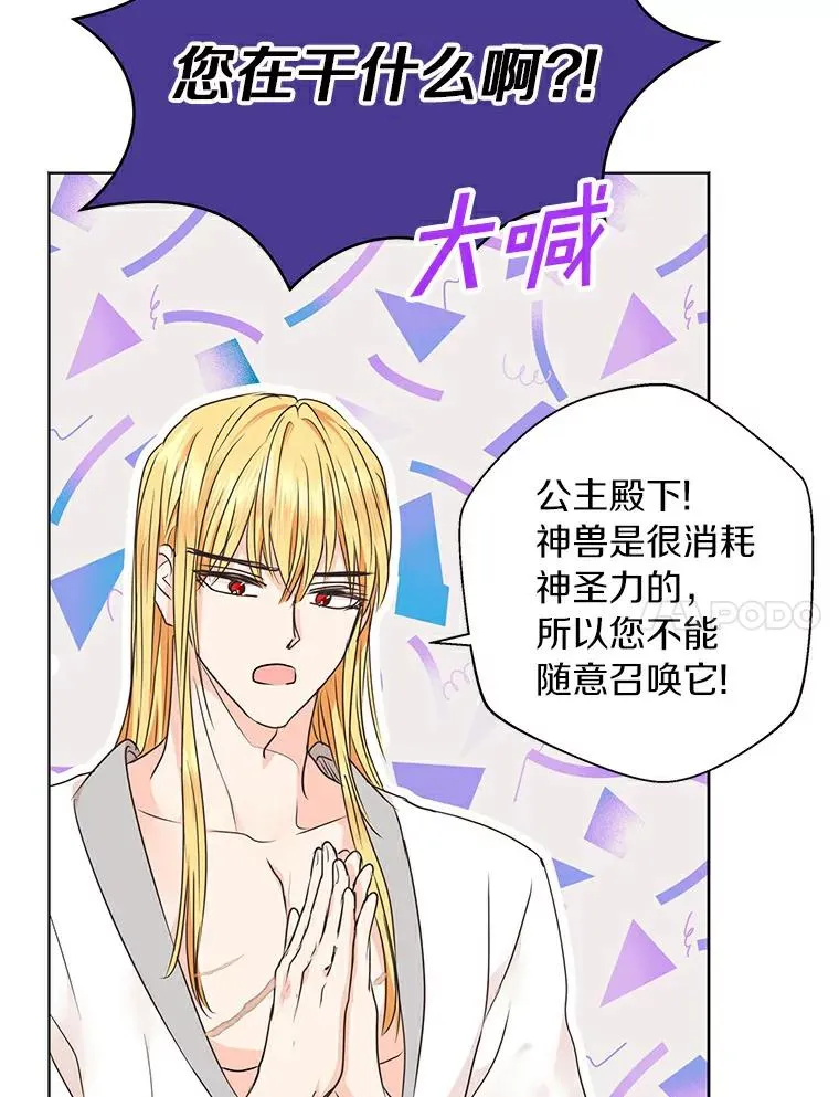 24.突然到访23