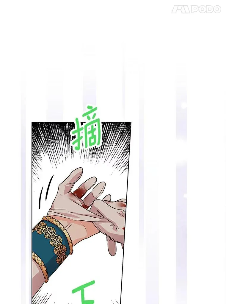 21.显现神圣力70