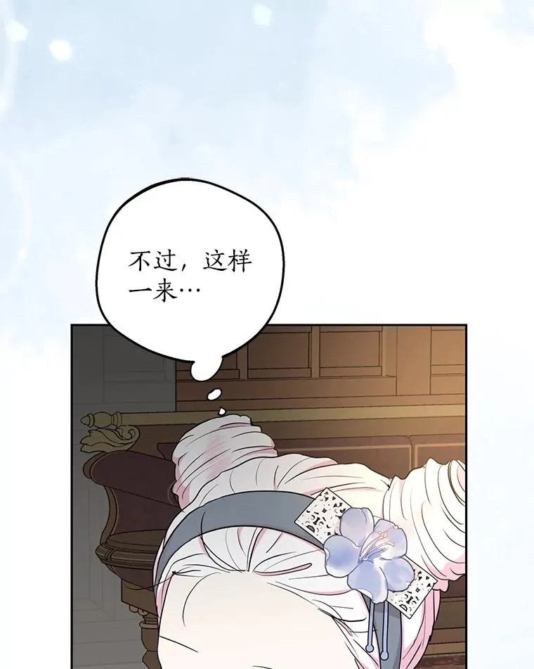 85.道别107