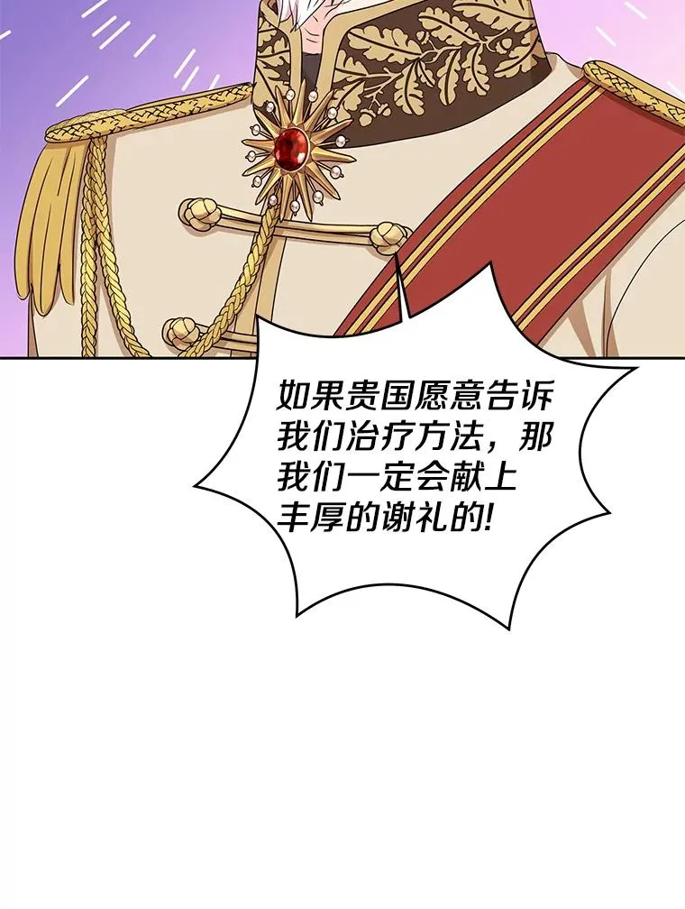 53.欢迎晚宴94