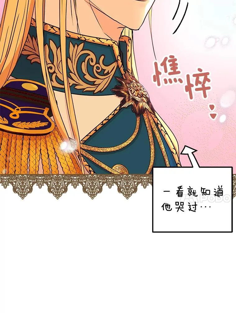 60.黯然神伤73