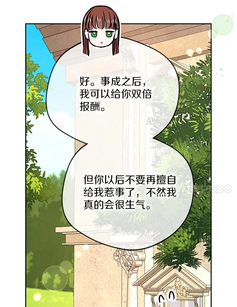 57.毫无天赋19
