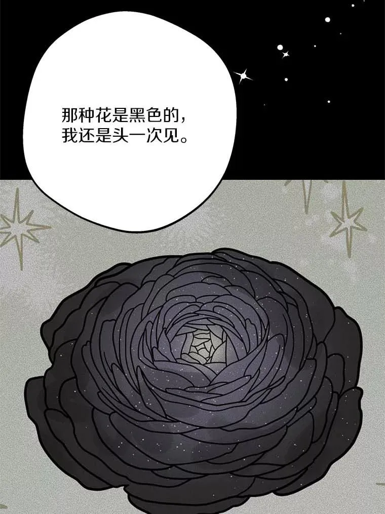 62.顺水推舟63