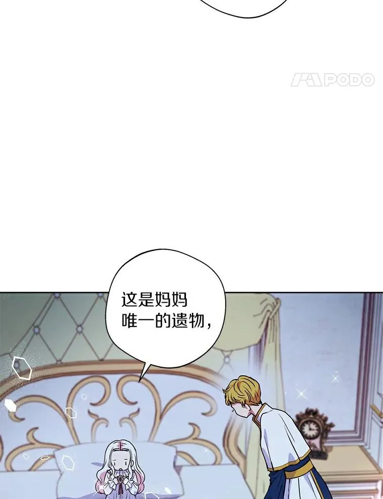 4.解救77