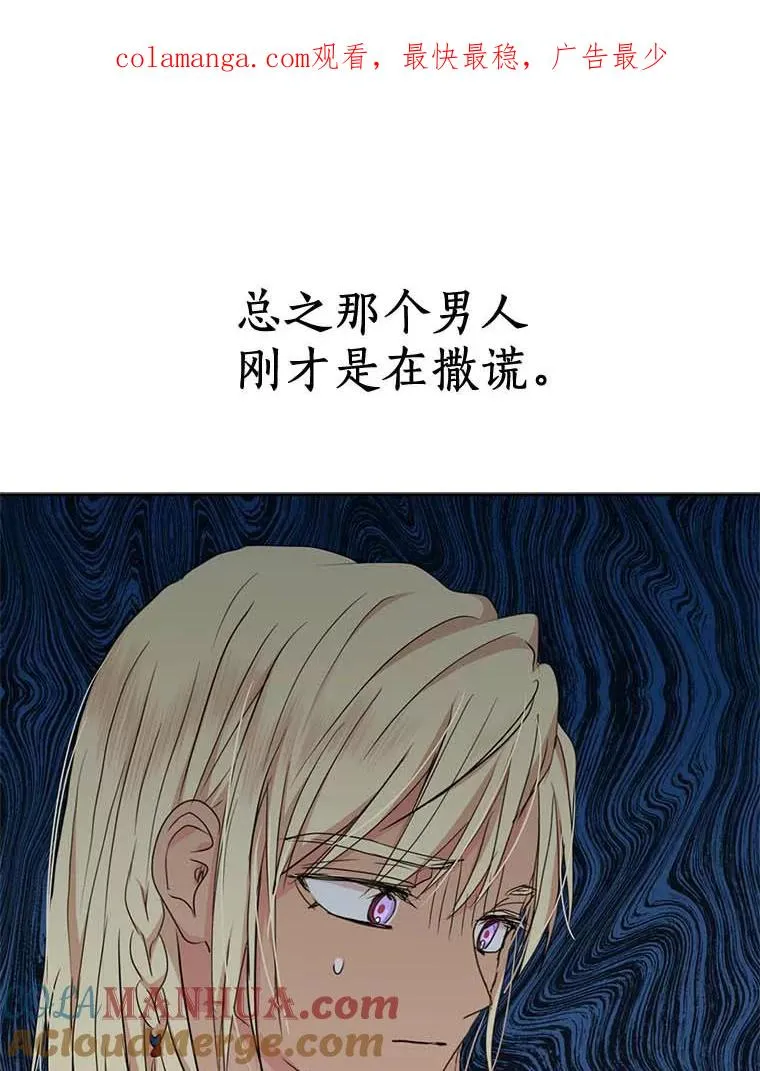 54.识破骗局0