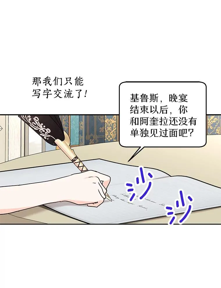 55.拉开序幕91