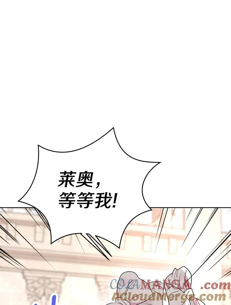 79.故意挑衅80