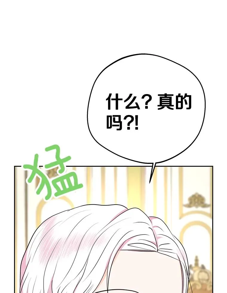 72.终于见面啦11