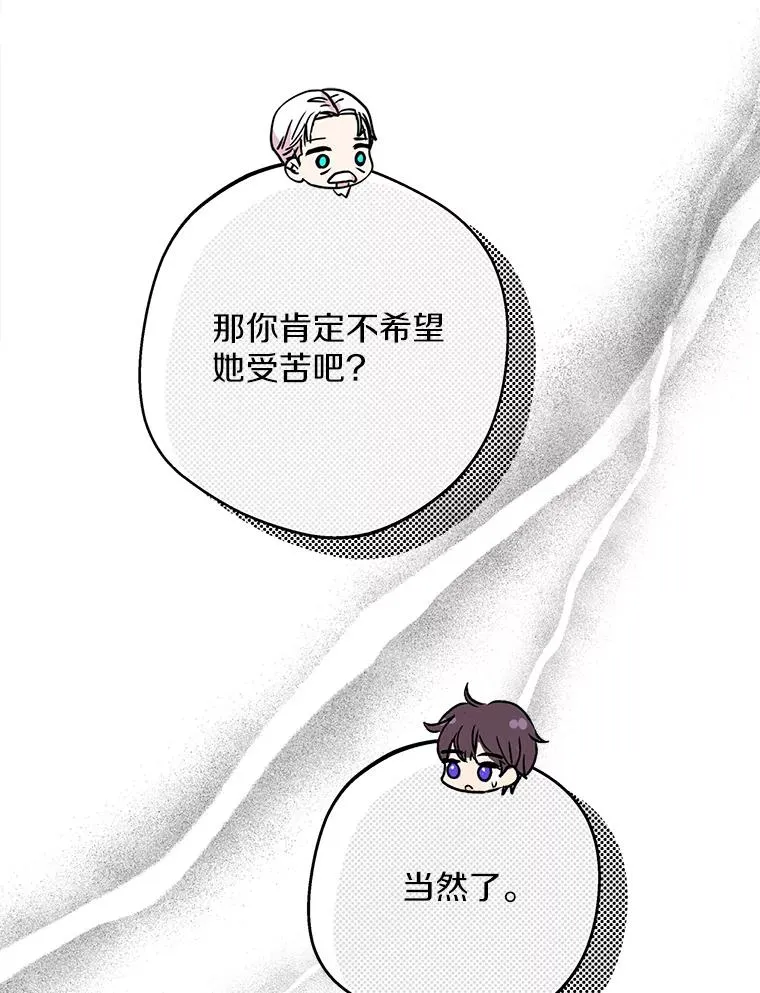 68.好想你54