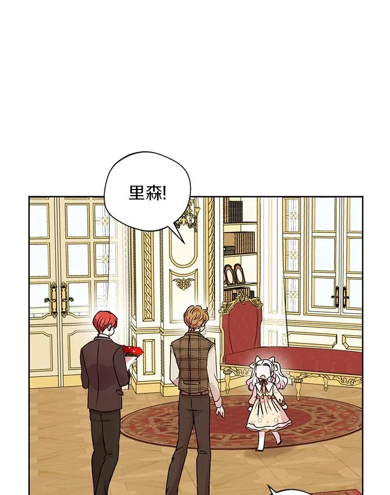 15.忠诚宣誓90