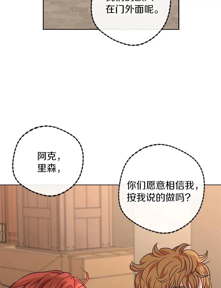 20.解救61