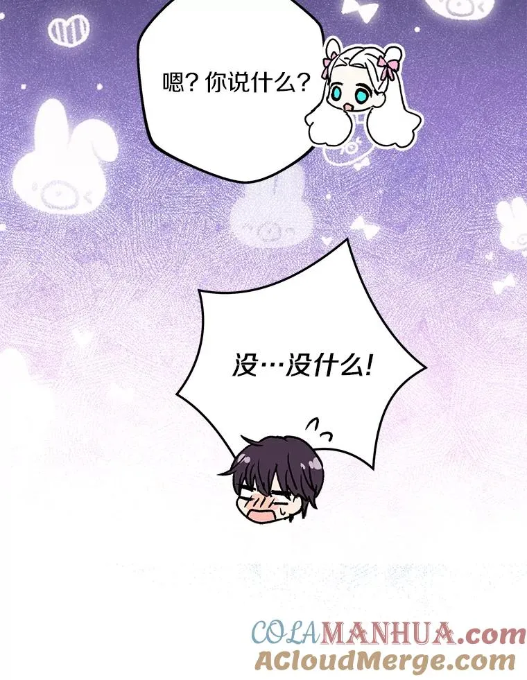 56.记忆回溯80