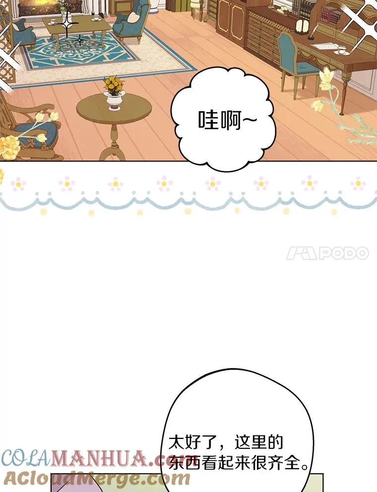33.不会离开你52