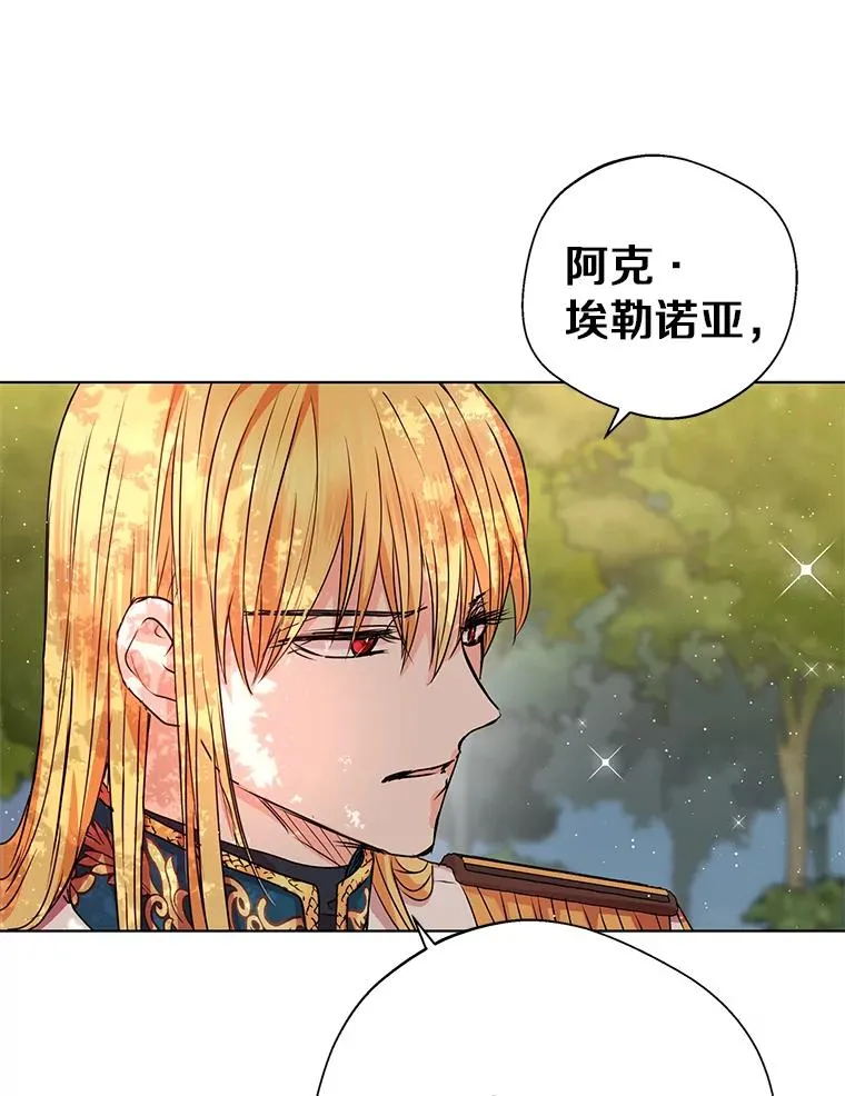 15.忠诚宣誓25