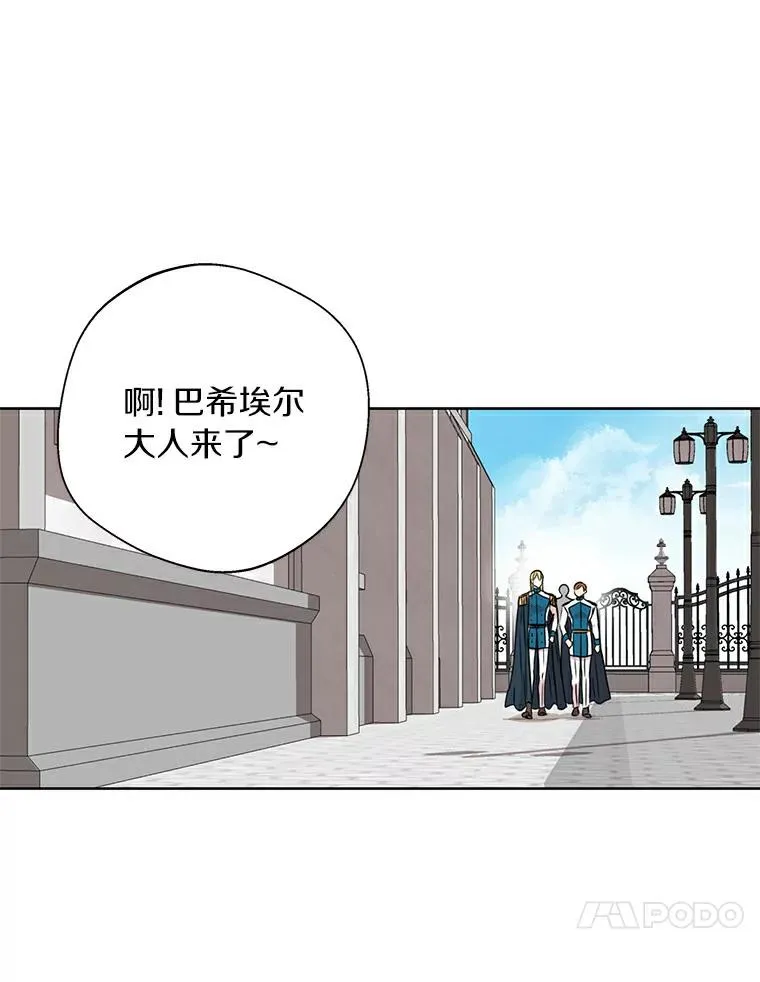 6.改个称呼131