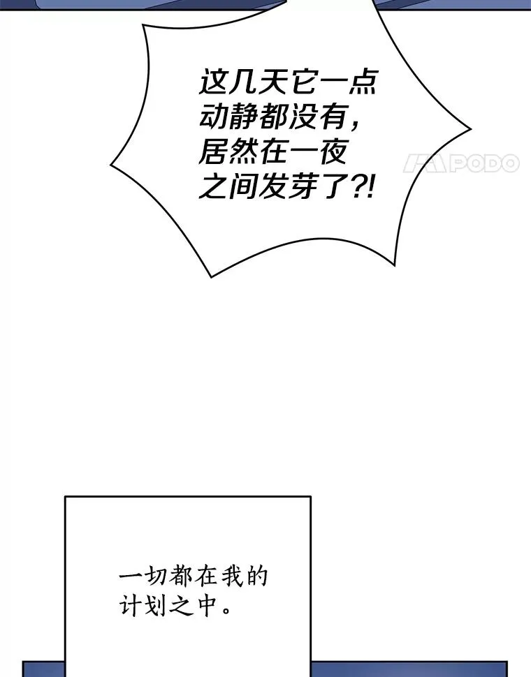 60.黯然神伤57