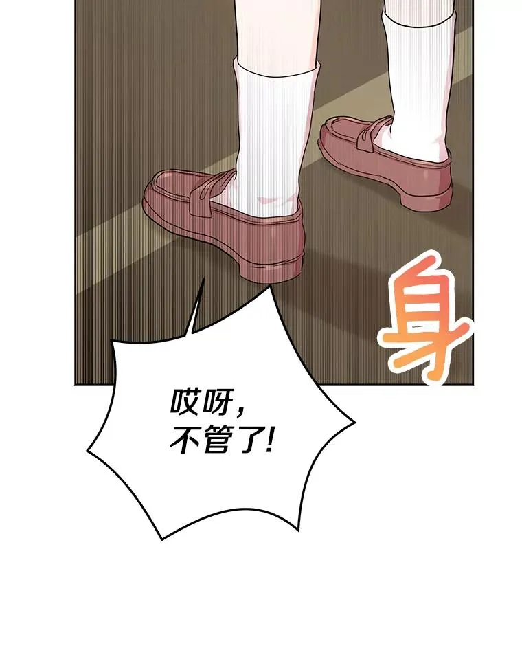 48.新的人生66