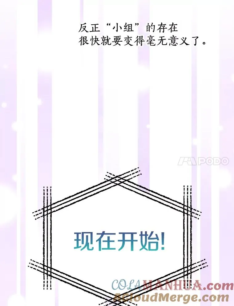 42.狩猎比赛76