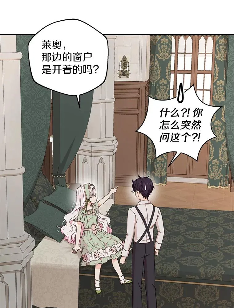36.做笔交易14