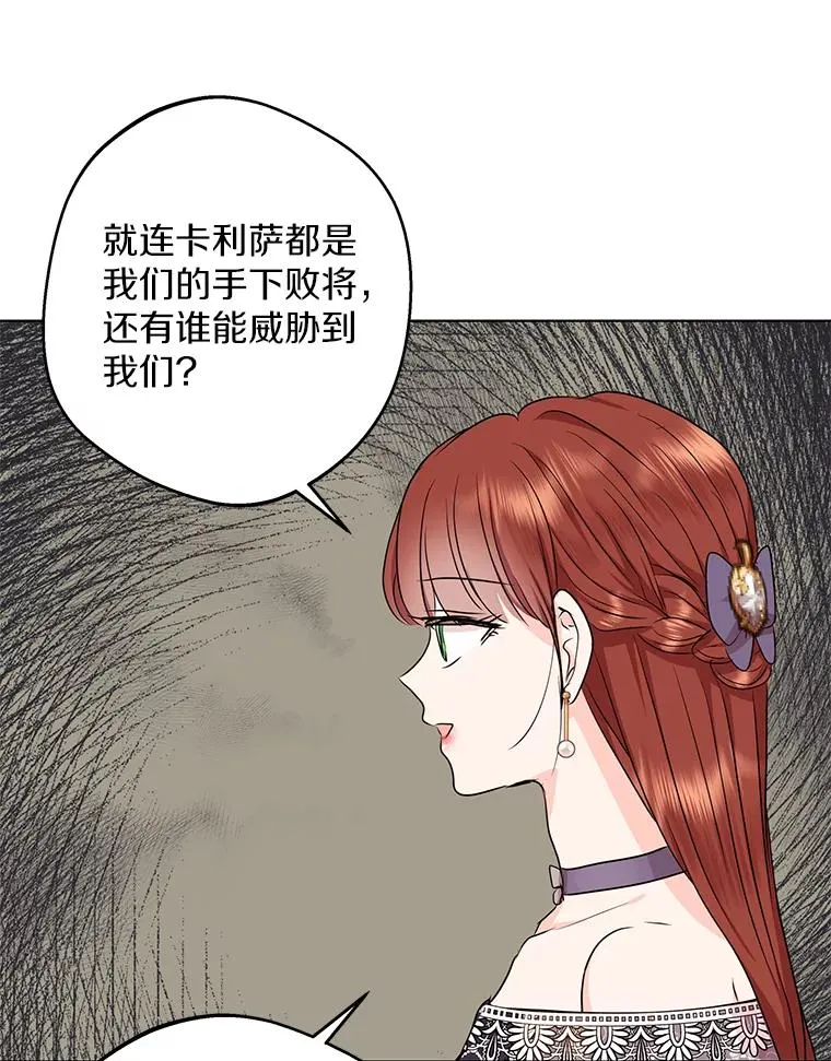 41.神兽九尾狐86