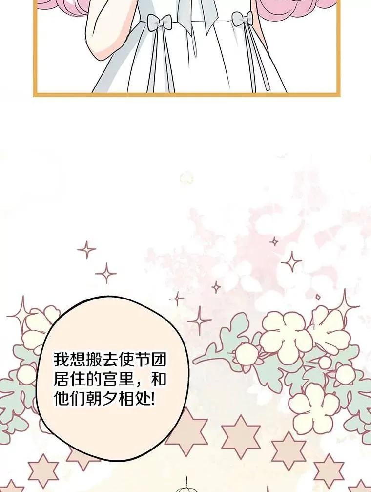 54.识破骗局98